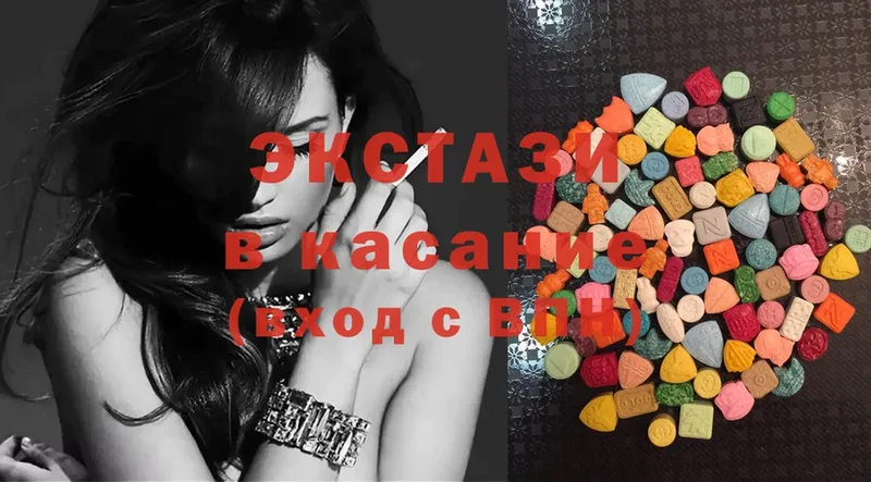 Ecstasy TESLA  Карасук 