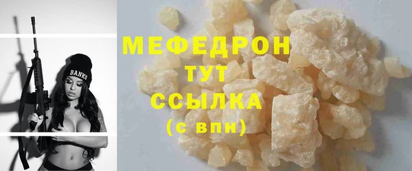 2c-b Белокуриха