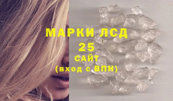 2c-b Белокуриха